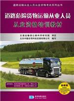 驾驶员继续教育教材哪个公司的好？2024最新选择指南与北京中德安驾深度解析